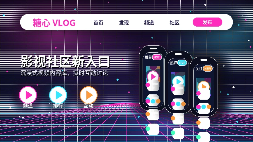 糖心vlog理性使用与年龄限制提醒