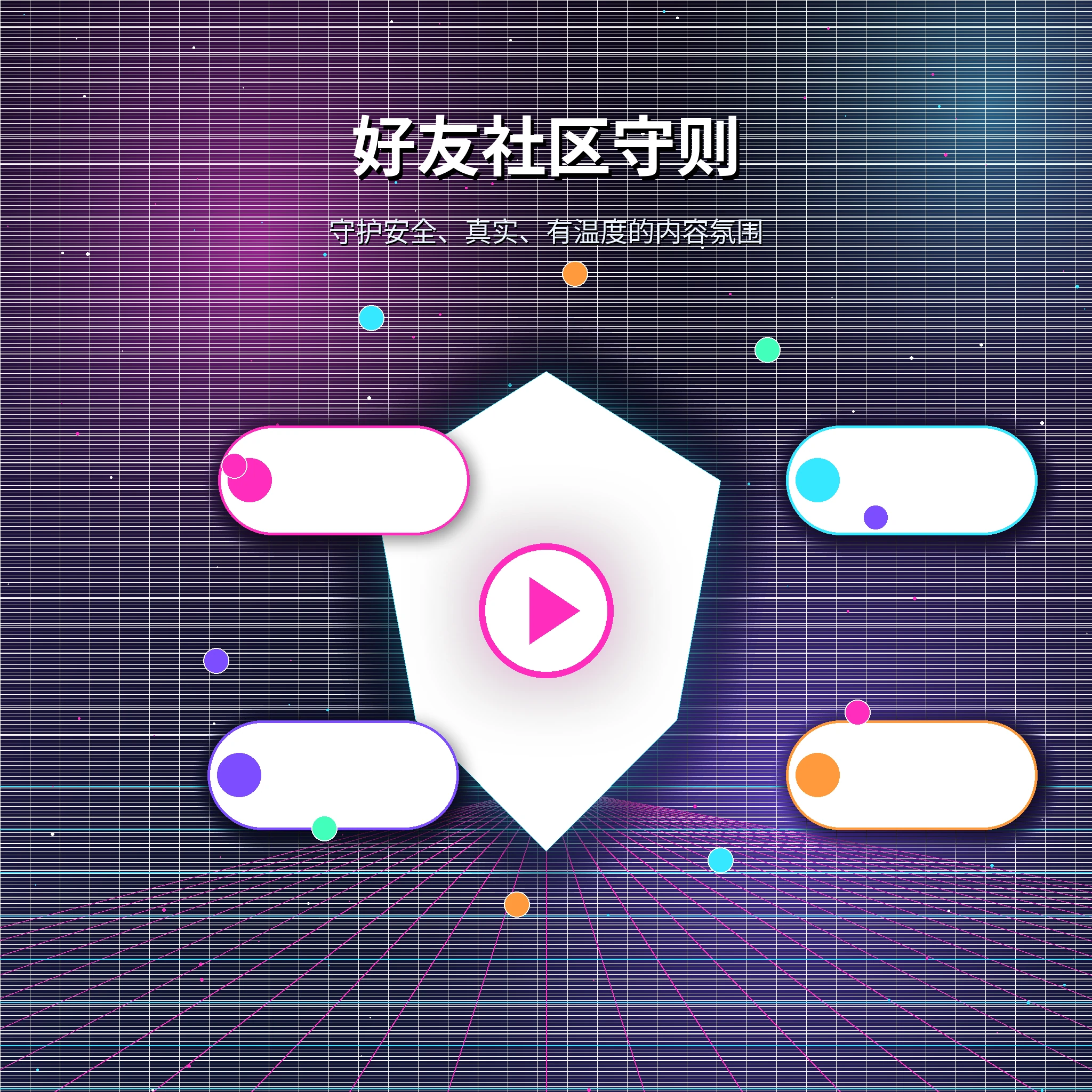 糖心vlog账户资料与个人设置